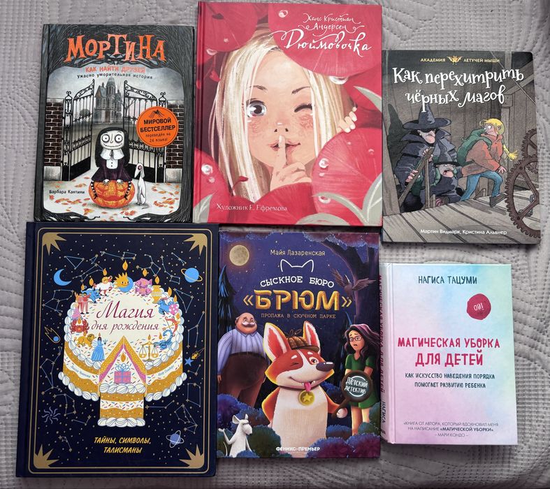 Детские книги продам