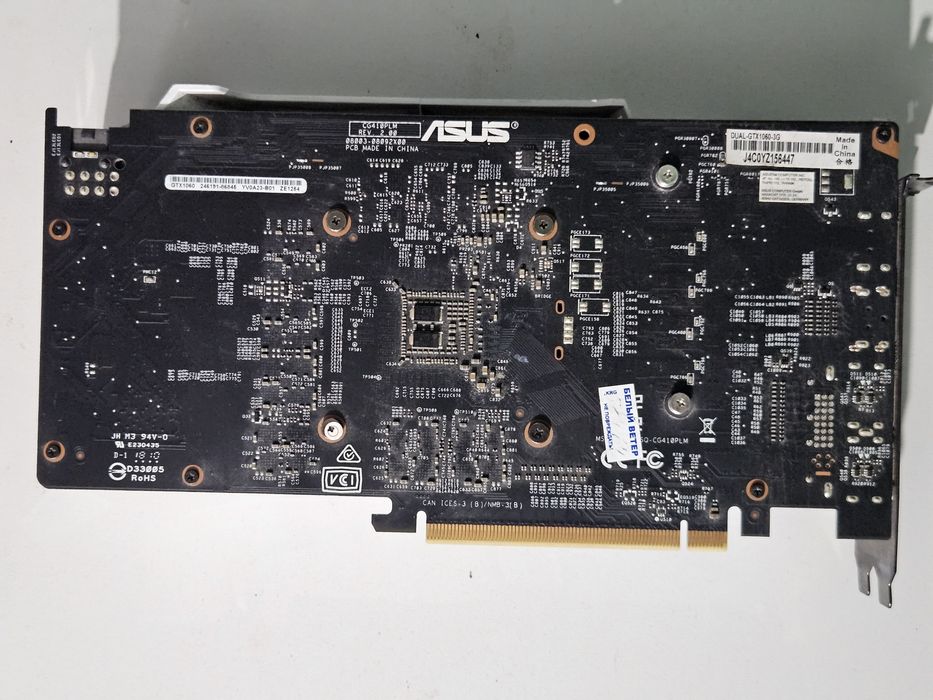 Видеокарта GTX 1060 3Gb