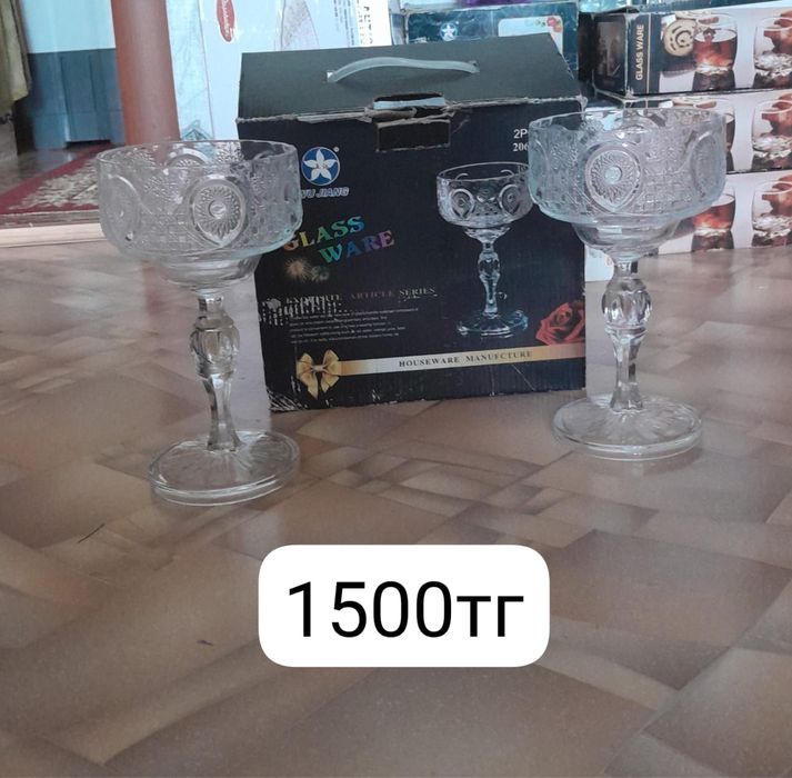 Стеклянная посуда