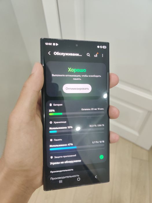 Samsung s23ultra срочно