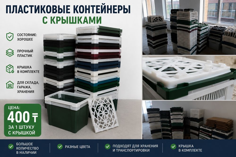 Продам ящики опт