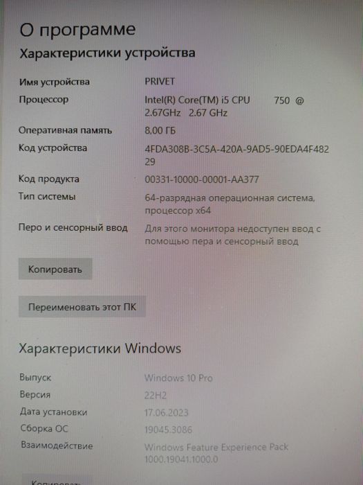 Продам компьютер