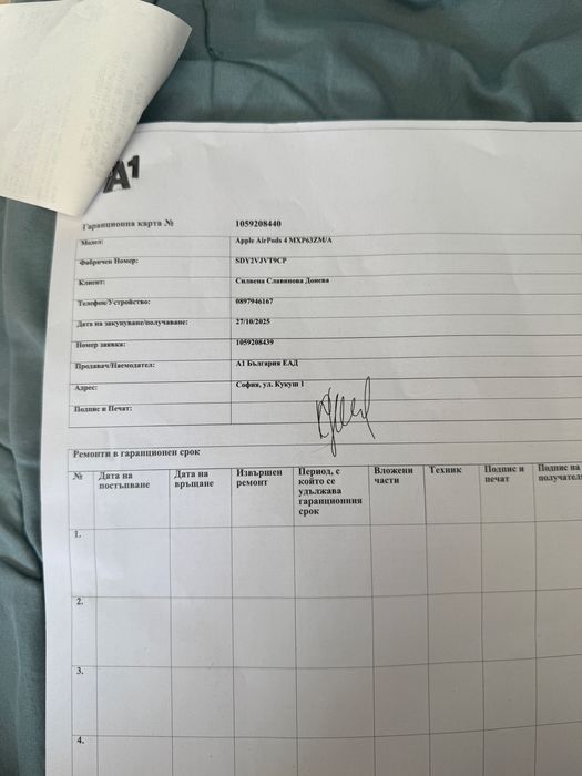 AirPods 4 слушалки