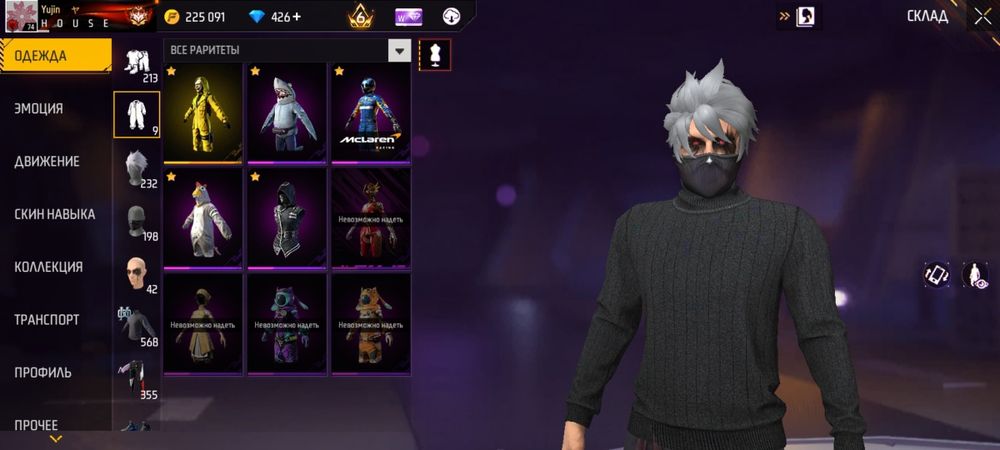 Олд+дон ак 8 лет