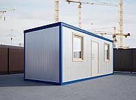 Контейнер утепленные и пустой