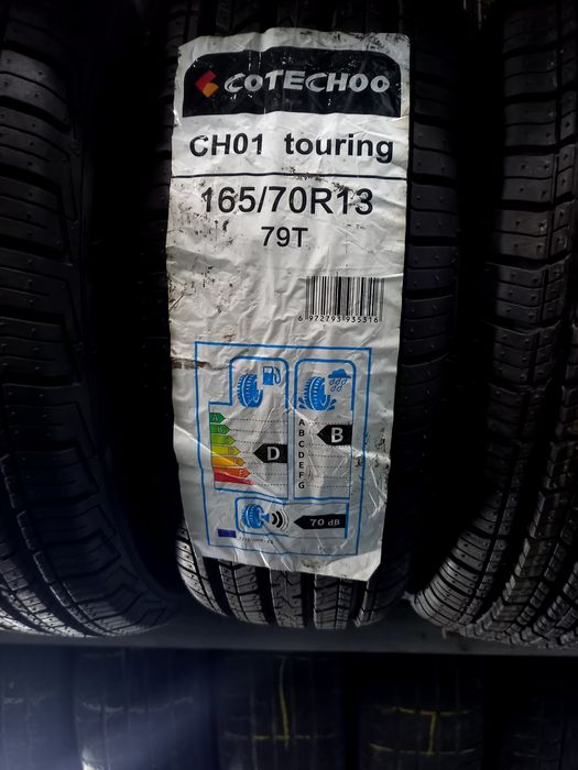 Чармхоо Балон шина