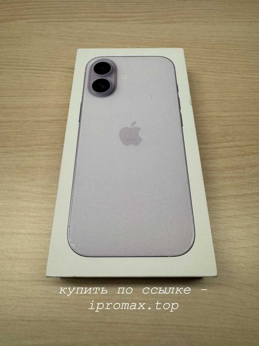 Телефон Iphone 17 на 512 ГБ