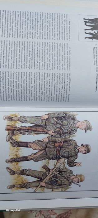 Продаю книгу. Редкое издание.