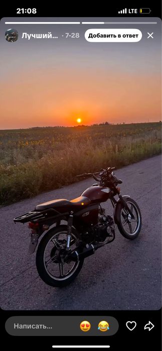 Мотоцикл альфа 110