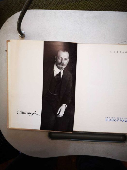 Книги о различных художниках.