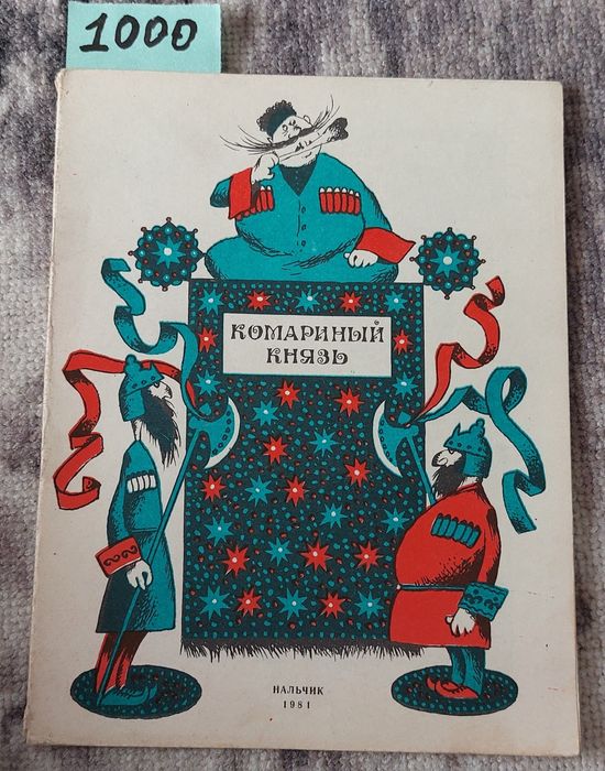 Книги за всё вместе 1000тг