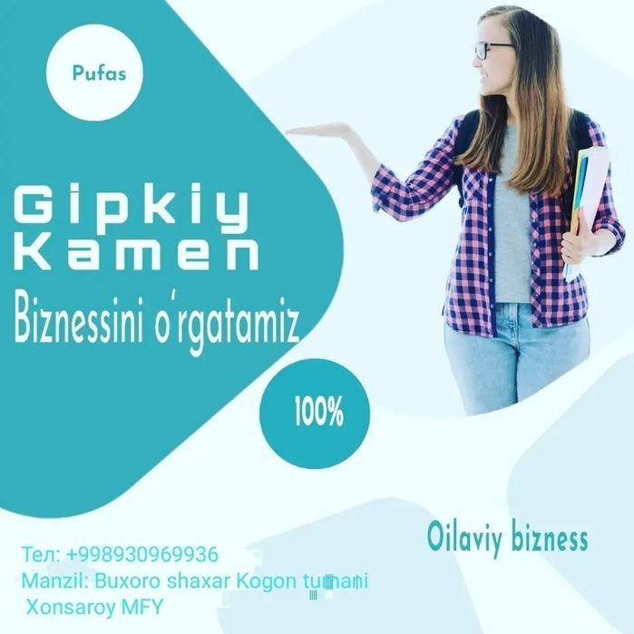 Гибкий камен Фасадний абой