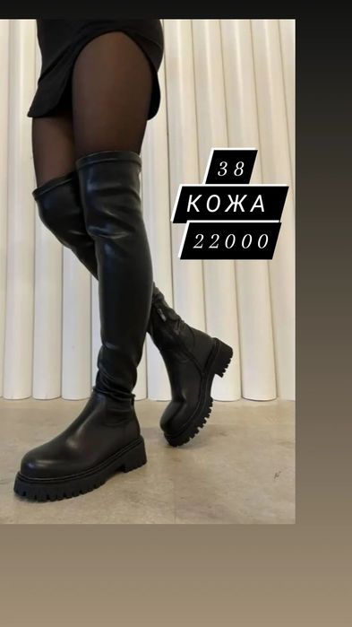 Куртка цвет варенки