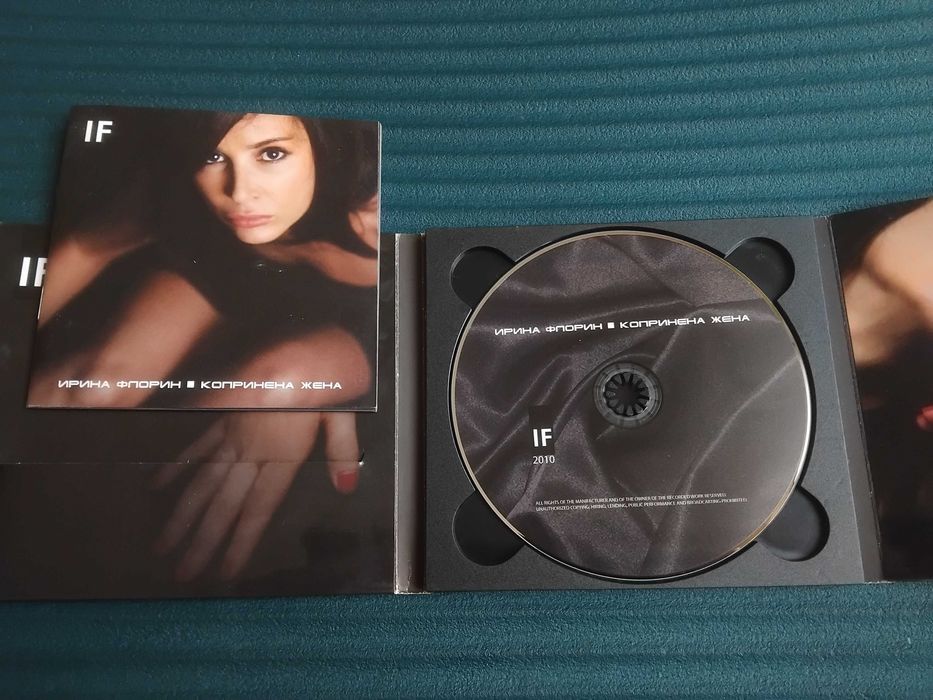 Ирина Флорин ‎– Копринена Жена - оригинален диск Българска Музика