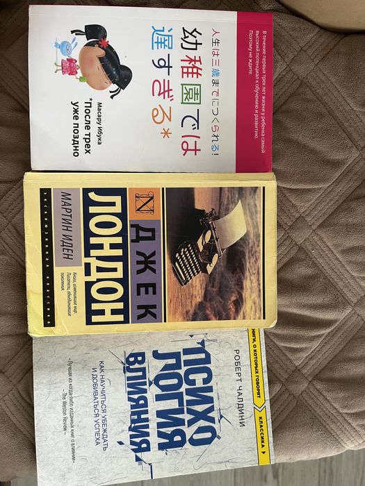 Книги китаптар кітаптар