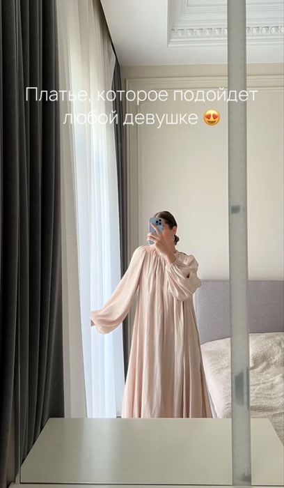 Вечерний койне сотилади