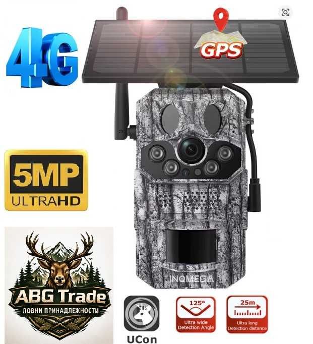 Ловна камера–5MP Super HD, вграден GPS,4G SIM слот
