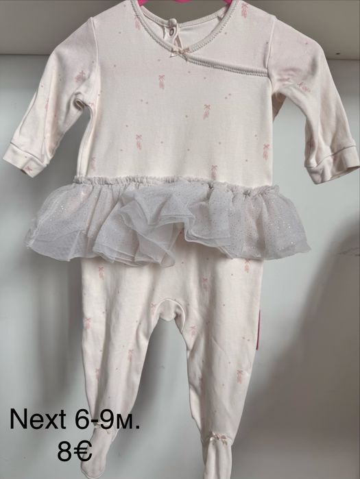 Дестли дрешки next, Mayoral, Guess