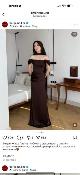 Платье от Bergamo