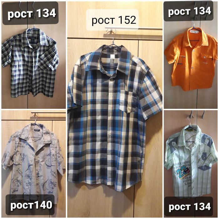 Рубашки р 134- 152