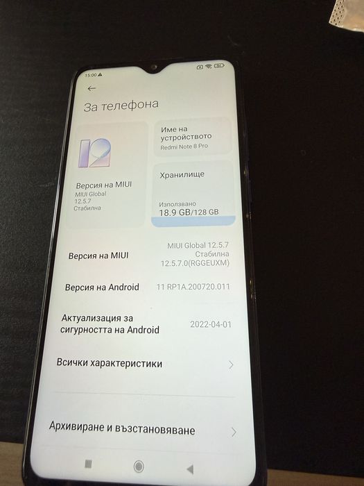 Xiaomi Redmi Note 8 Pro