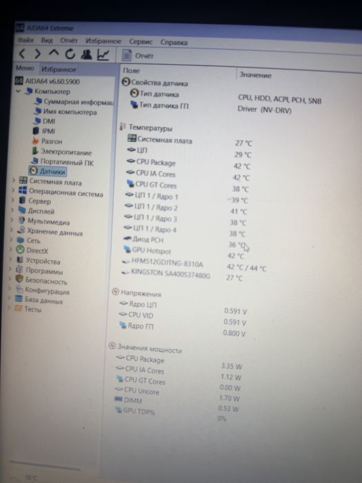 Игровой Ноутбук Hp 15-CX 1050