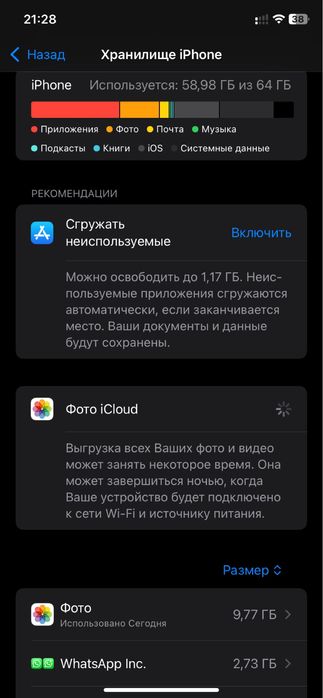 Iphone XR 64 обмен айфон