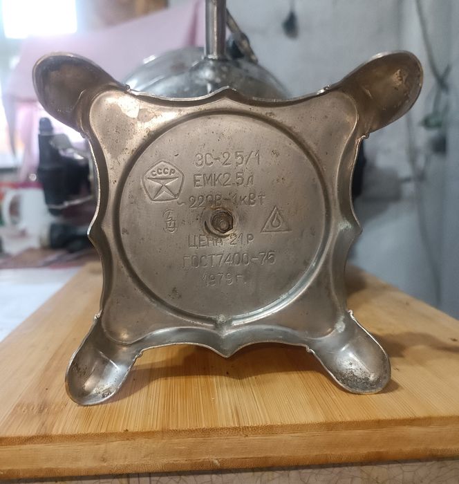 Продам Самовар СССР электрический