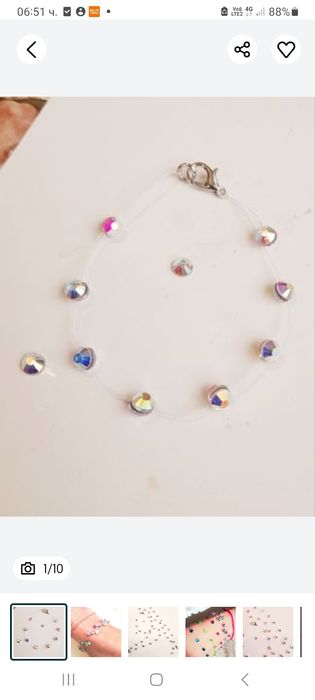 Гривна , Подари спомен, който блести вечно...