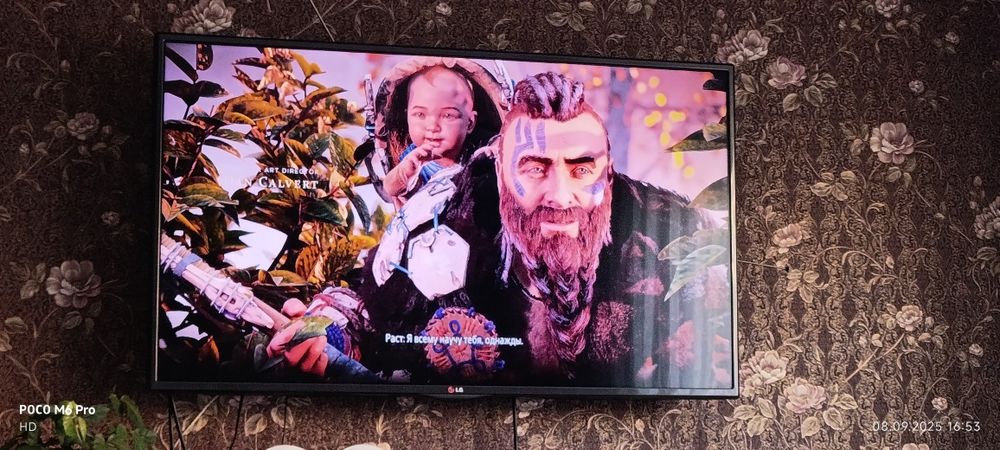 Продам диск на PS 4