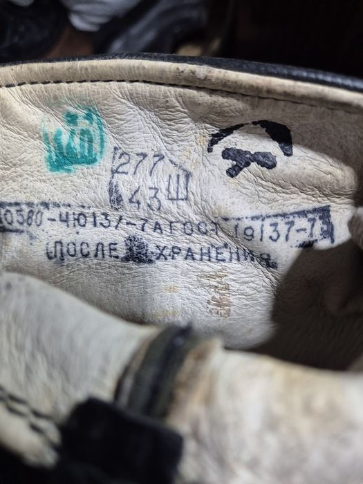 Продаю Сапоги  яловые