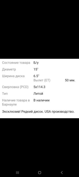 Резина шипы комплект с дисками в