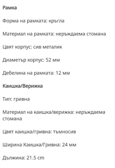 Diesel ( Дизел ) мъжки часовник оригинален