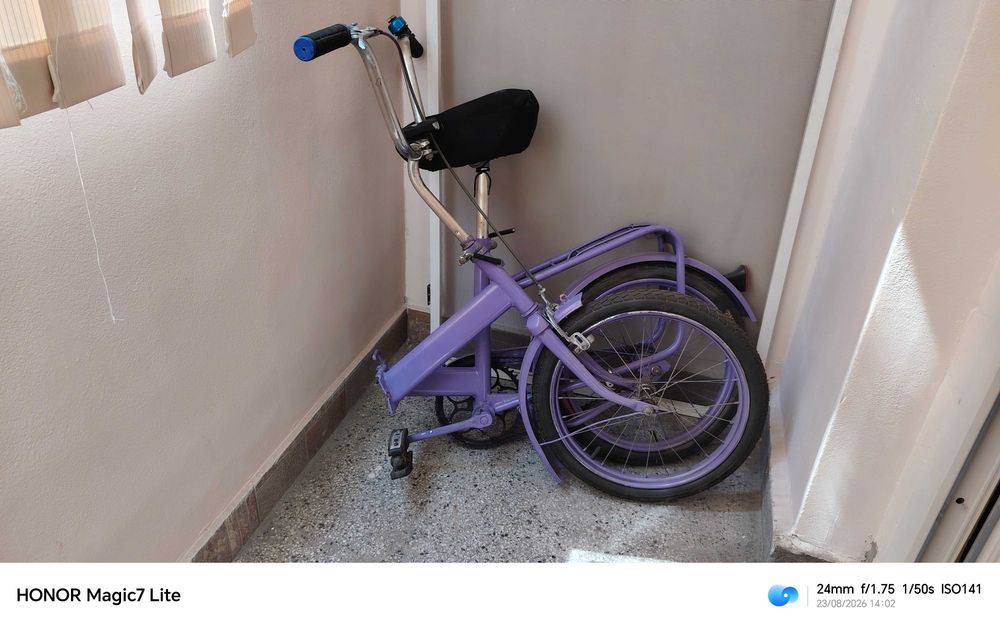Ретро колело балканче
