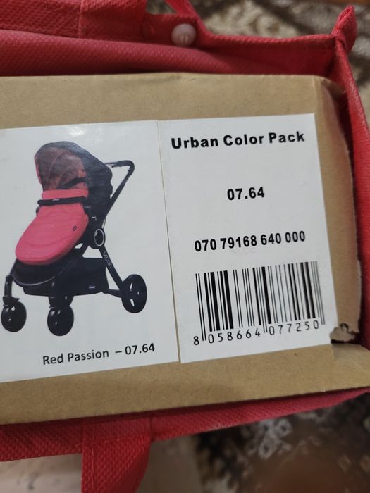 Продам коляску Chicco Urban. В хорошем состоянии. 800 тысяч сум.