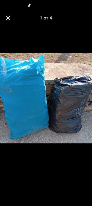 Детски дънки 95 броя 20 Евро
