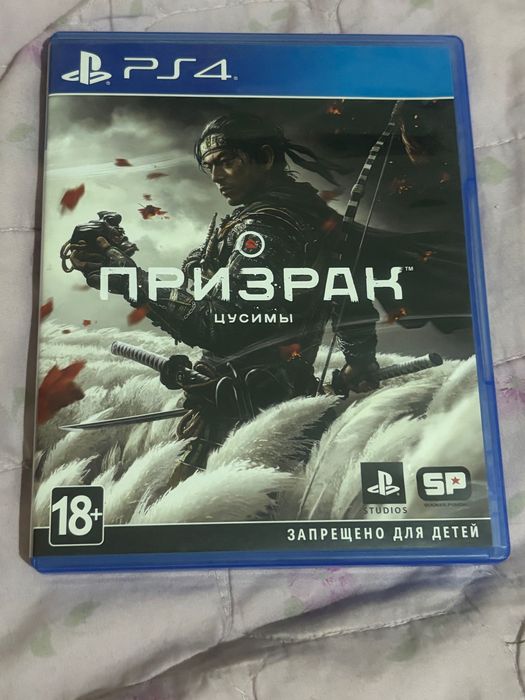 Игра Ghost новая для пс 4 хорошо играть но 18+