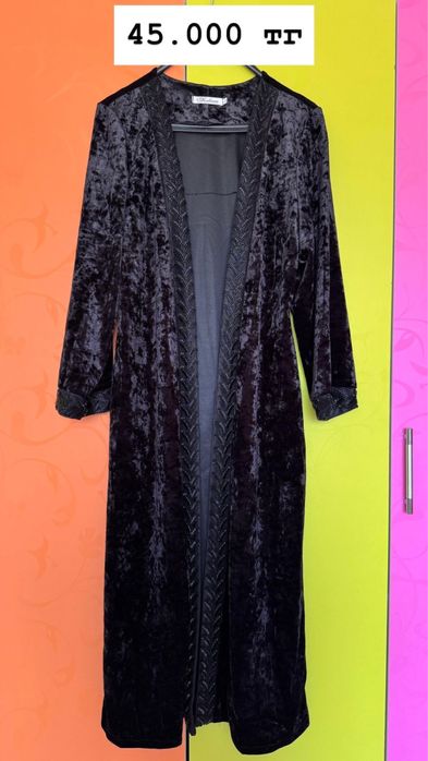 Национальные одежды