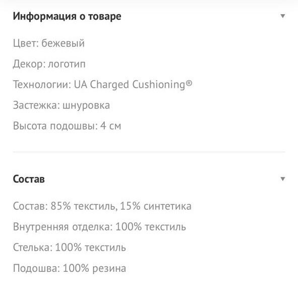 Оригинал Under Armour женские кроссовки