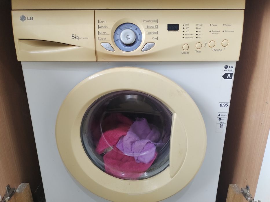 Стиральная машинка