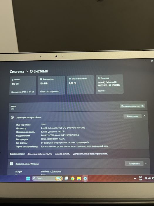 Ноутбук Yepo Intel J4105