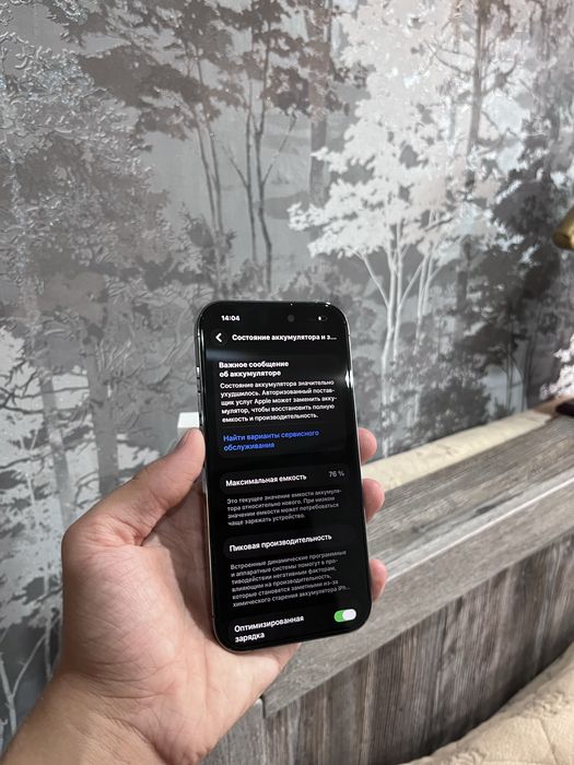 iPhone айфон 14 про как новый !