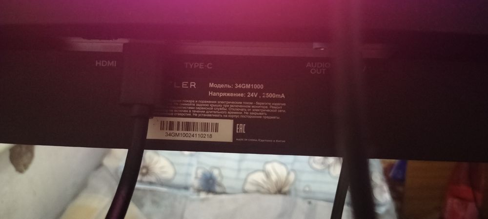 Монитор сотаман ziffler 34