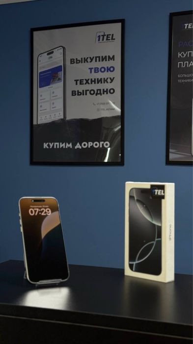 iPhone 16 Pro Max 512 GB