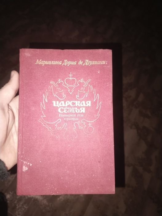 Книги разное направление