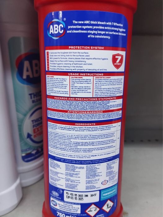 Шампунь Моющие средства