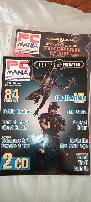 Списания PC Mania