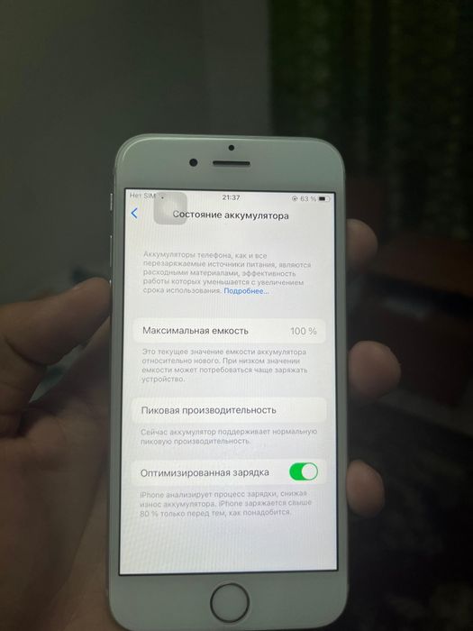 Айфон 6s (Тор есть)