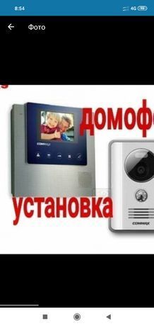 Ремонт+установка домофон-абслуга.Дамафон.Продажа-Соммах.Remont domofon