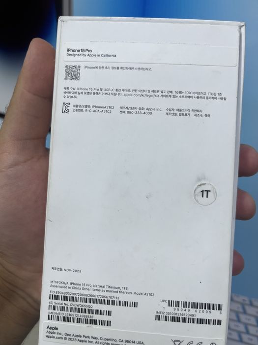 Iphone 15 pro 1 tb